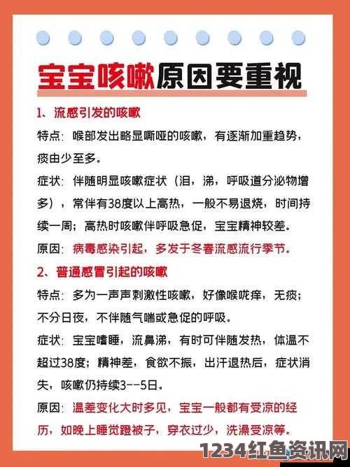 半夜突然听到爸爸妈妈喘气声，究竟是什么情况引发的？