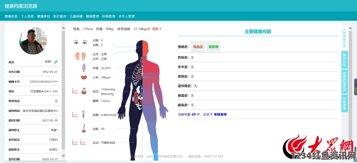 精产国品一二三产品在哪里购买和获取详细信息？