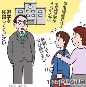 日本大学生退学现象背后的经济危机深层次原因探究