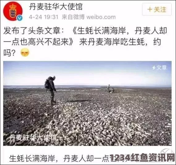 德国大闸蟹泛滥现象及其出口中国的检验检疫要求