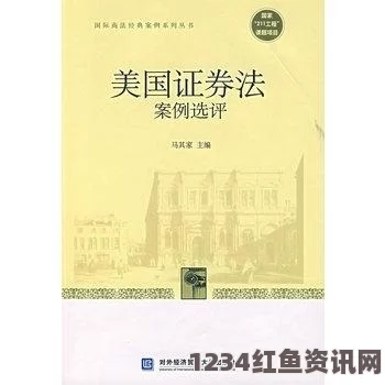 美国对中国司法判决的批评与误解，伊力哈木案例分析