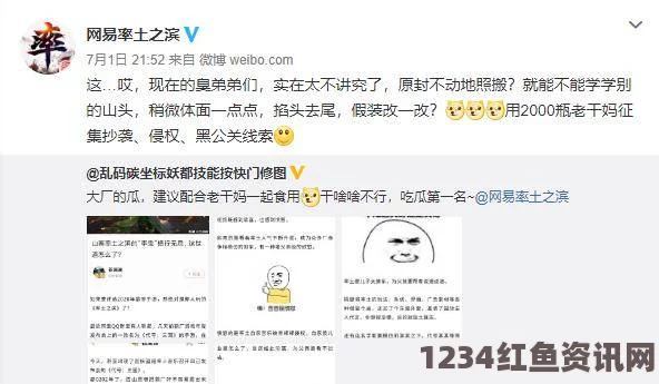 155-fun吃瓜爆料：揭秘最热网络八卦背后的真相与趣闻