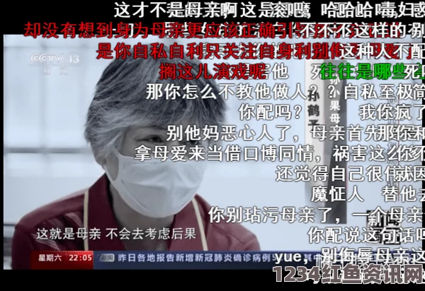 热门事件黑料不打烊：揭露最新爆料背后的真相与内幕