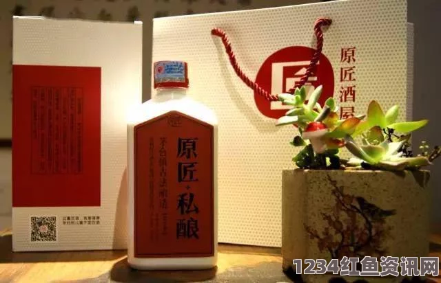 探索久产久精国酒产品背后的酿造工艺与文化传承之美