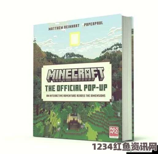 揭秘暴躁老外玩MINECRAFT的免费进入方式，让你轻松畅游游戏世界！