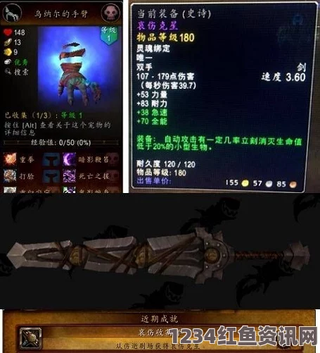 魔兽世界9.0版本紫色遮阳伞获取指南与攻略问答汇总