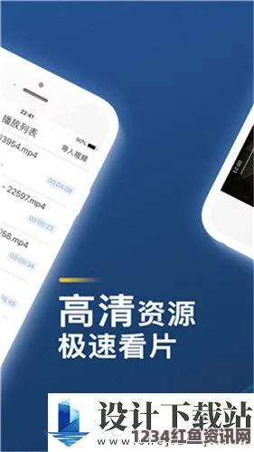 探索100款夜间禁用软件视频APP：安全性与隐私保护的全面指南