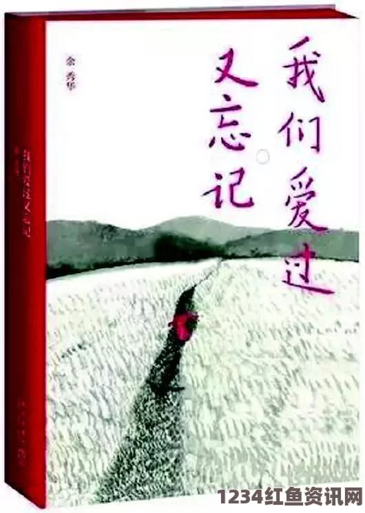 《花开有时颓靡无声》：探索人生百态，感受跌宕起伏的情感旅程在线观看电视剧