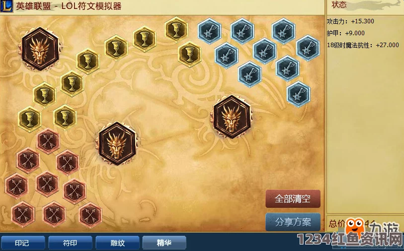 LOL S11赛季狗头天赋符文加点攻略