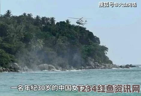 泰国龟岛悲剧，两名英国游客不幸身亡，女死者遭侵犯疑云笼罩