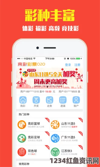 “探索精品卡一卡二卡三APP：畅享多元化的数字生活体验”