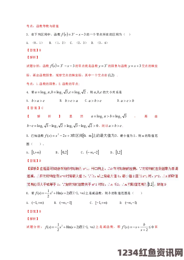 深入探讨无人区一码、二码、三码的概念及其应用解析