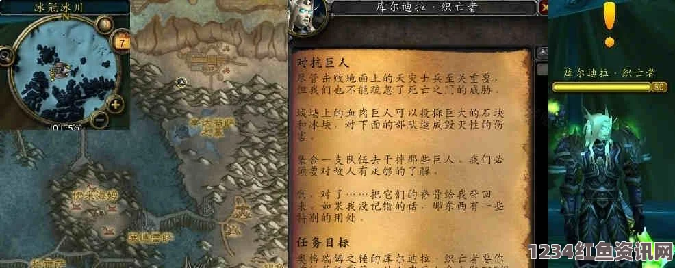 魔兽世界9.0版本憎恶拼拼乐任务攻略，流程详解与常见问题解答