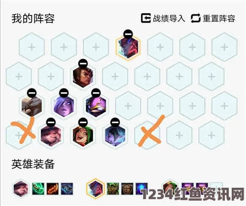 云顶之弈10.24版本神盾四射赌提莫阵容攻略与图文教程