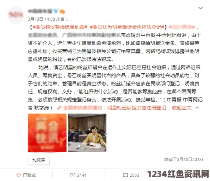 热心群众张炳助力51fun吃瓜网，解读娱乐热点与社会趣事