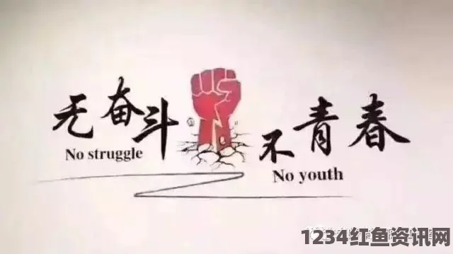 小霜的高中成长日记：青春岁月中的奋斗与蜕变