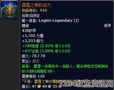 魔兽世界9.0法师橙装获取攻略，全面解析获取方法与技巧