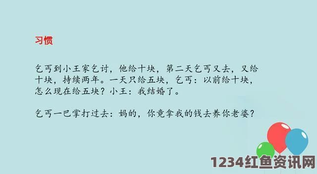 用我的长短试试你的深浅，探索人生的哲理与思考之美