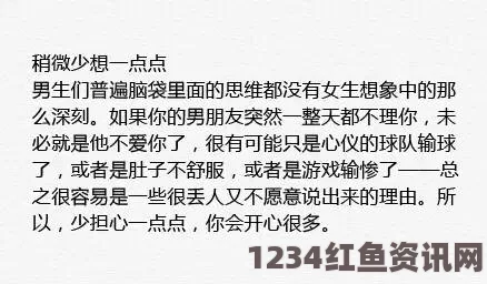 如何成为一个优秀女朋友：细节决定幸福关系的秘诀