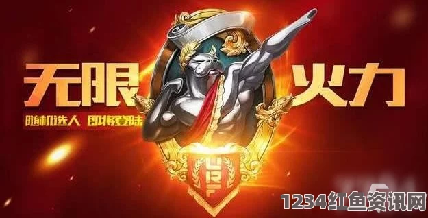 LOL无限火力2021年开放时间预测与官方消息猜测