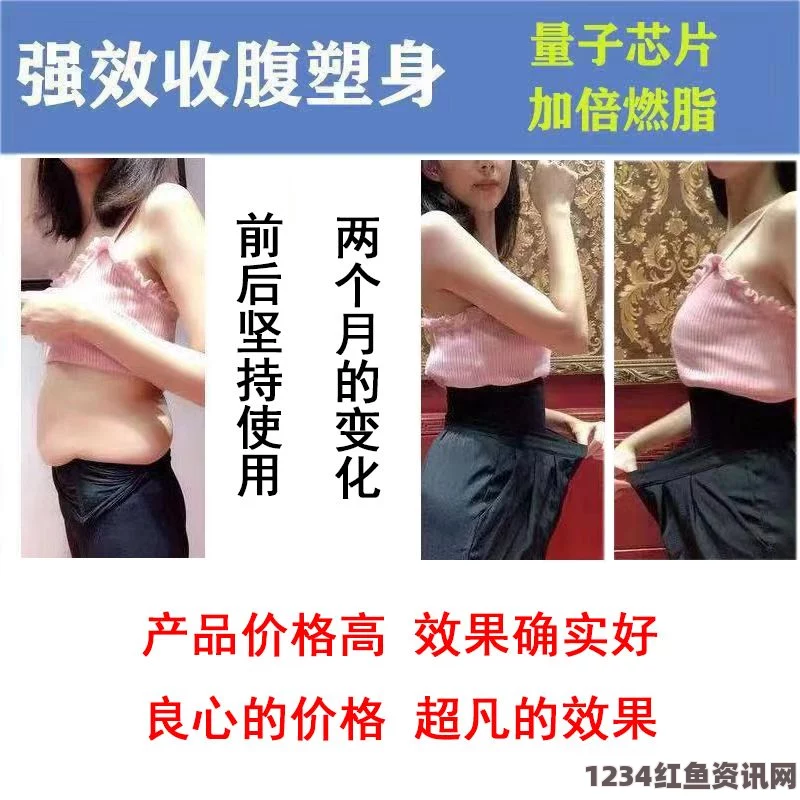 如何有效缓解姨妈期间的腰部不适：让我们一起关注女性健康