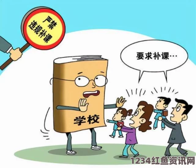 为什么老师与学生之间要保持互动的专业性？如何确保师生关系不越界？