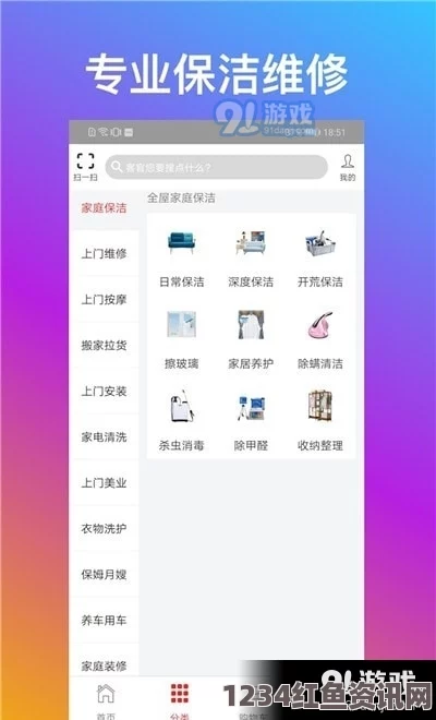 91网站：提供全方位服务与极致用户体验的互联网平台