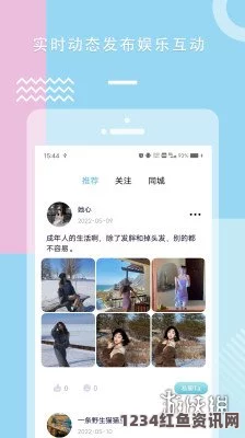 糖心Vlog破解免费讨论：如何合法获取优质内容并支持创作者？