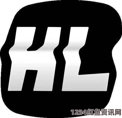 黑料不打烊hl155.ccm网站揭秘：全面解析其功能、服务与用户体验