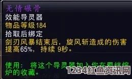 魔兽世界9.0兽王猎人的导灵器效能概览