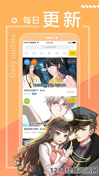 嘿咻漫画SSS背后的秘密：这种漫画到底在年轻人中为何如此受欢迎？