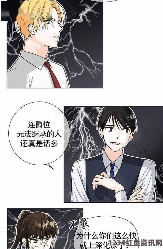 羞羞漫画sss入口是什么？如何正确安全地访问这个平台？