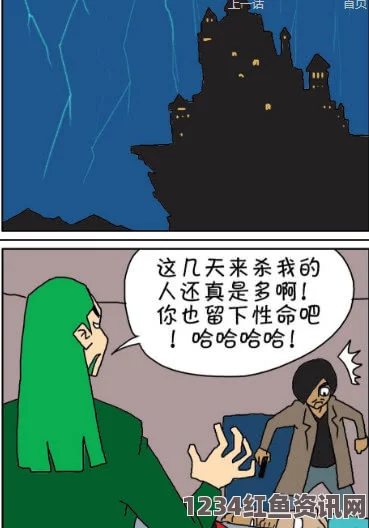 脏脏漫：年轻人文化的新潮流，打破传统漫画框架，挑战社会规范