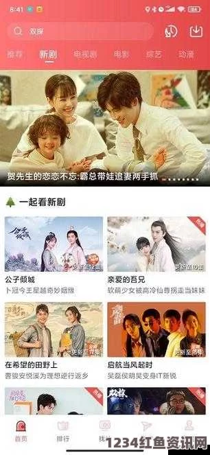 麻花视频V3.2.2纯净版：无广告视频播放软件推荐，享受流畅观看体验