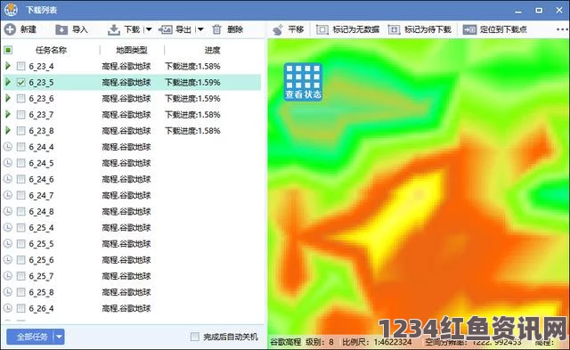 谷歌地球2024超清版数据下载