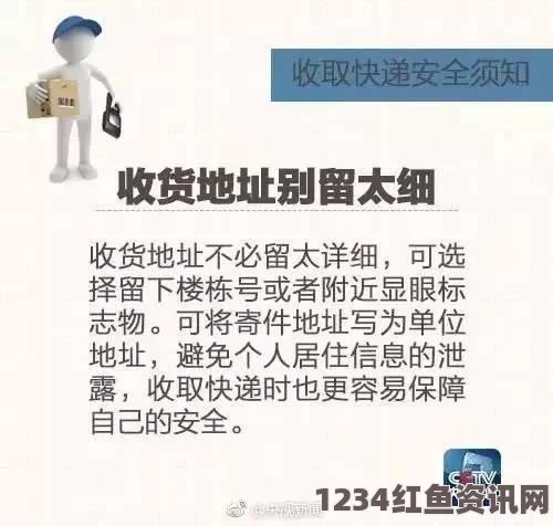 色天堂下载：如何确保安全稳定的下载体验，避免常见问题？