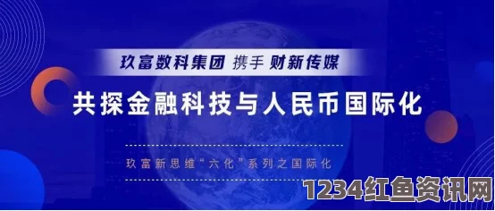 银行行长如何应对金融行业快速变化：金融科技与全球化带来的双重挑战