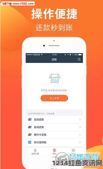 黄金网站App观看大全：如何选择最适合你的应用平台？