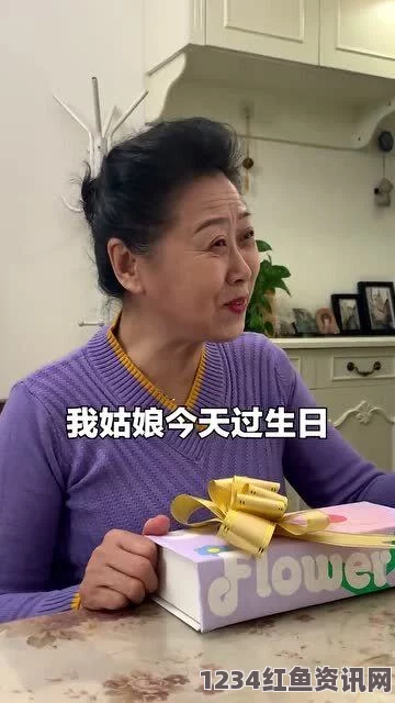 岳母与媳妇关系复杂，怎样让你的岳母更喜欢你？