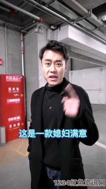 岳母与媳妇关系复杂，怎样让你的岳母更喜欢你？