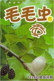 舌头与蜜源毛毛虫的奇妙互动：探索自然界生物适应性的奥秘