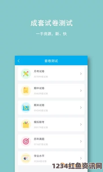 黄色软件app下载3.0.3免费版：提升下载速度与功能，带来全新体验