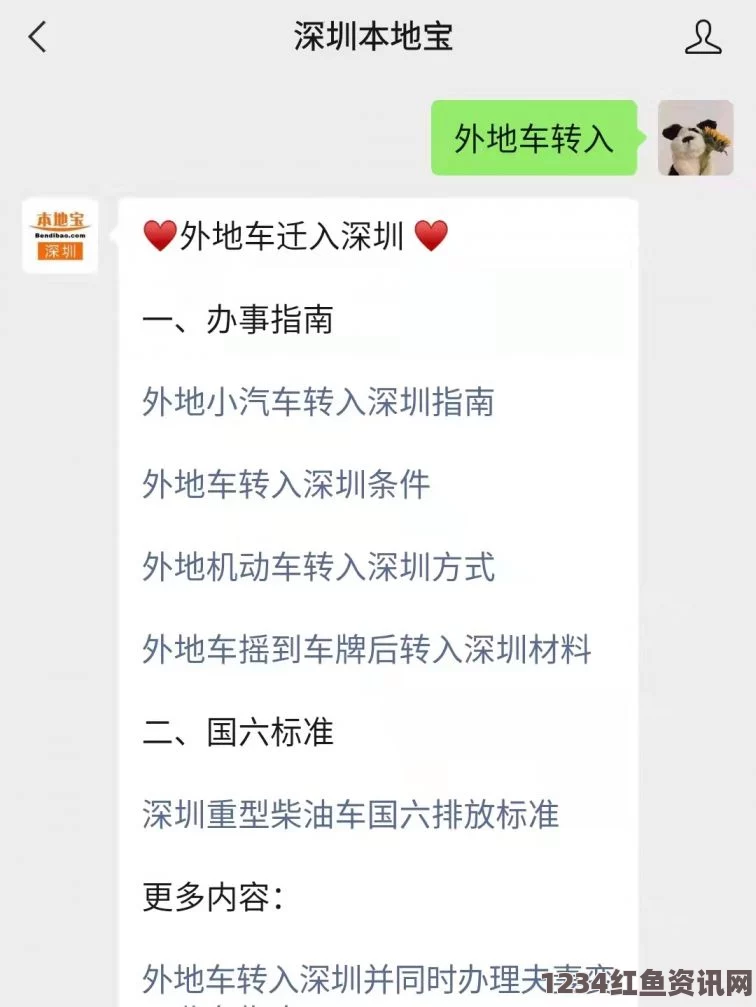 车上激情H小说有哪些特点？这类小说是否能满足读者的心理需求？