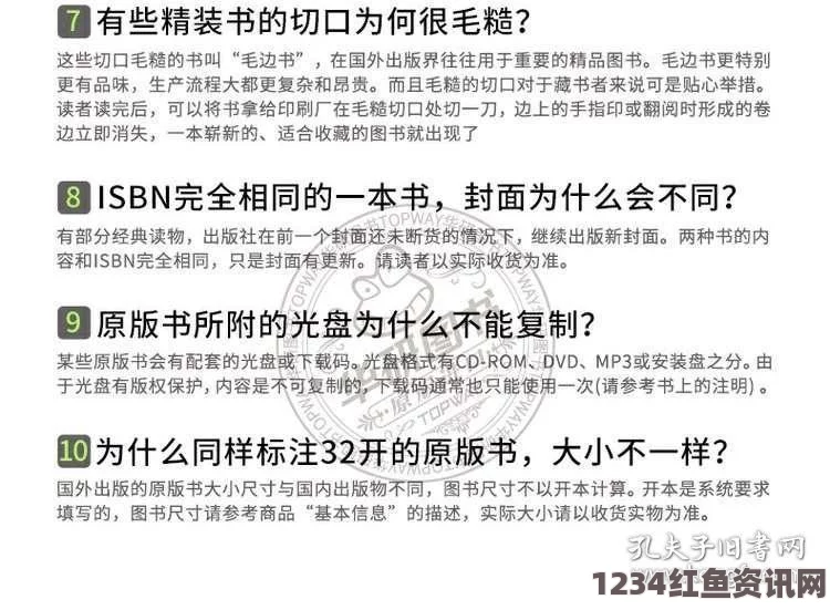 车上激情H小说有哪些特点？这类小说是否能满足读者的心理需求？