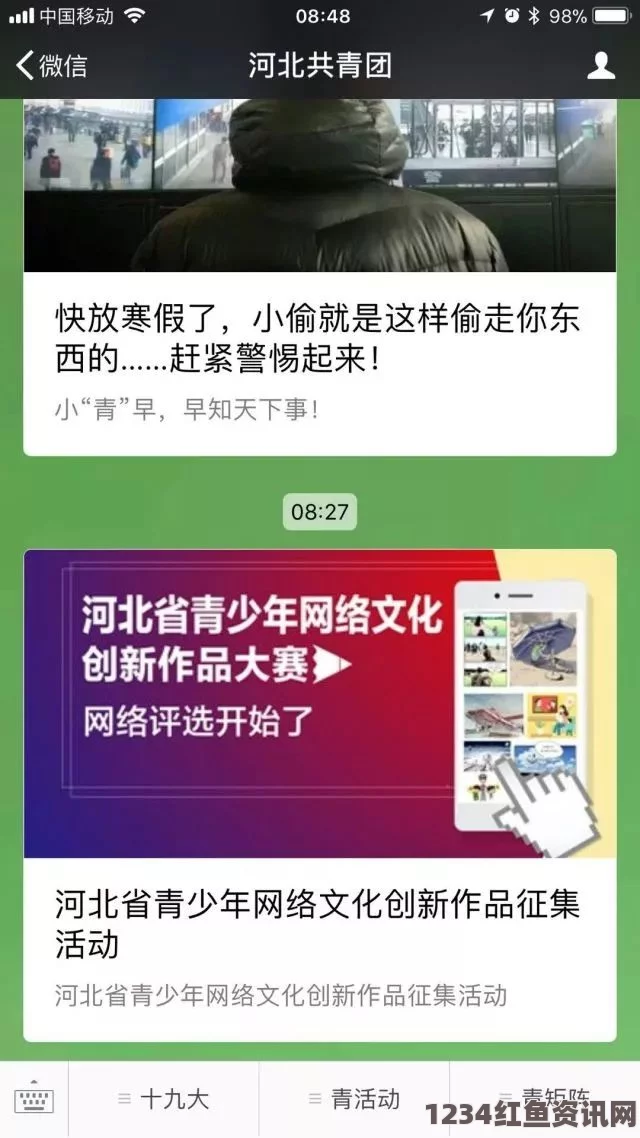 麻豆精品秘一区二区三区：内容与平台互动带来的网络文化创新与发展