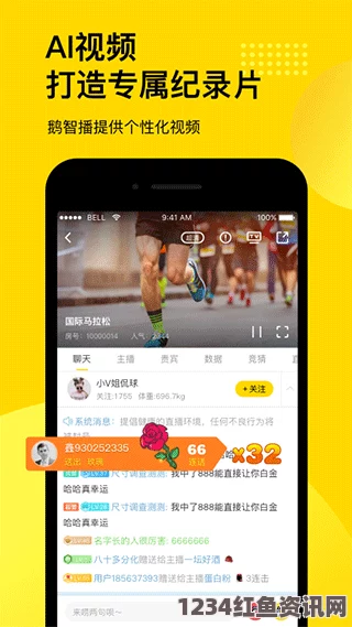 黄桃直播APP下载，你准备好了吗？