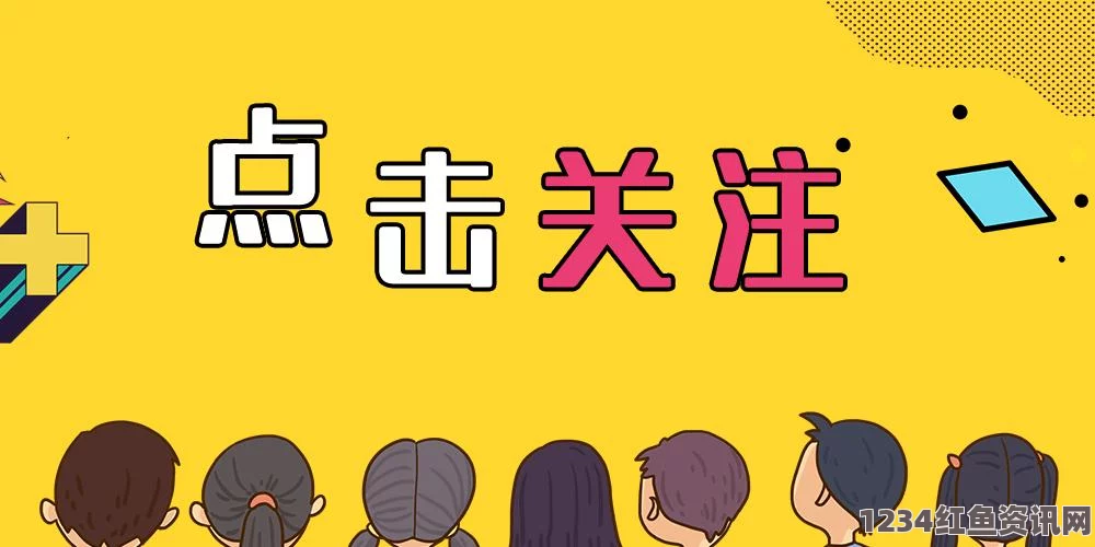 2024年日本推出三色电费新政策：如何通过不同电价时段节省电费并促进绿色能源发展