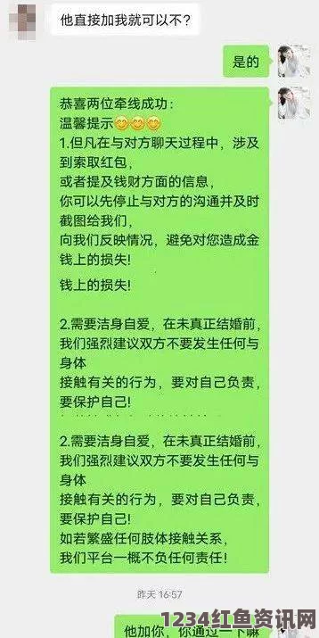 秋语一对一聊天听指挥？如何在秋季通过交流提升情感沟通的质量？