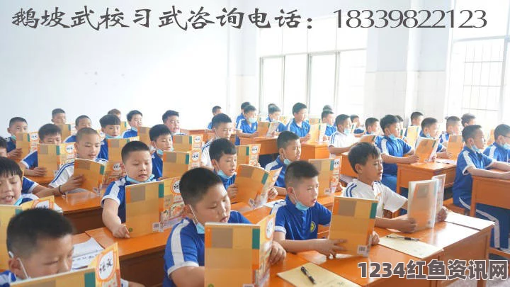 教室激情：学生在课堂上的积极互动能否提高学习效果？