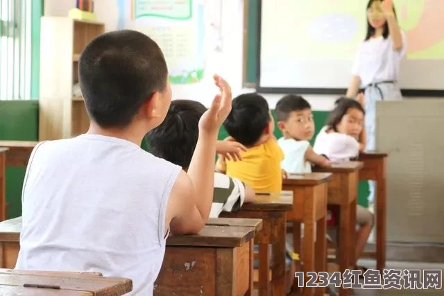 老师脱让学生摸的课堂互动方式：如何提高学习兴趣与参与感